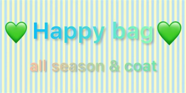 画像1: happy bag all season＆コート [Toilette（トワレ）] (1)